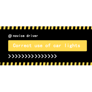 How to correctly use the various vehicle LED lights