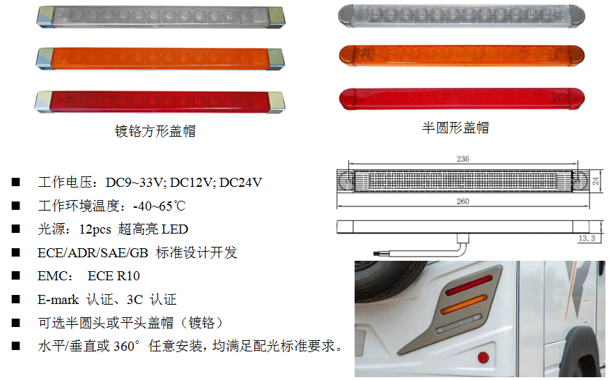 L2600系列(图1)