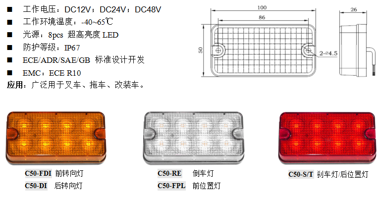 C50系列(图1)