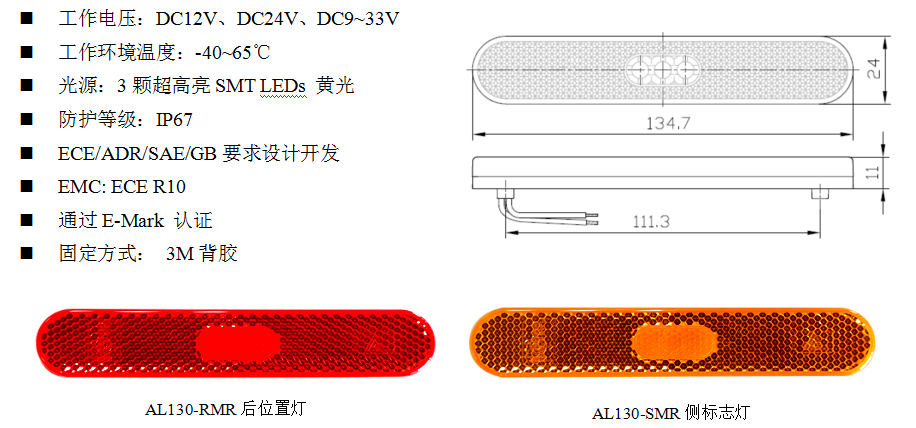  AL130(图1)