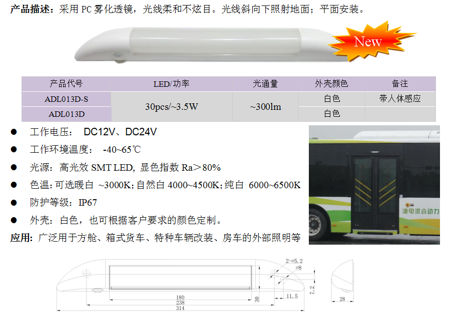 ADL013D系列(图1)
