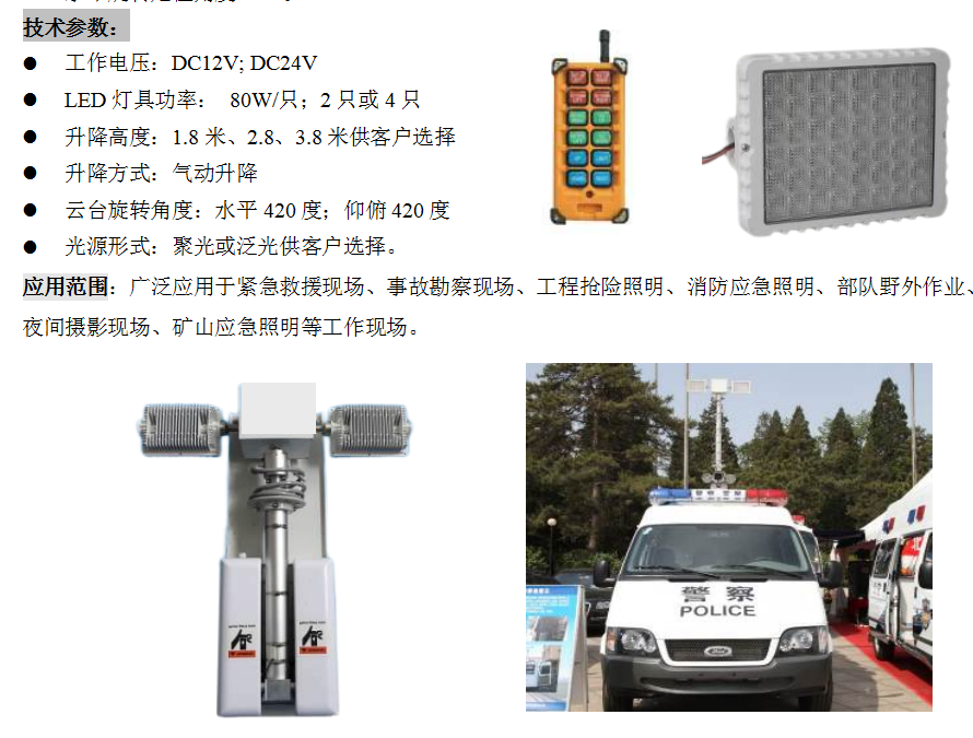 Rx-8Q10(图2)