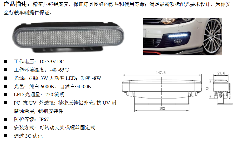 W-DRL06(图1)