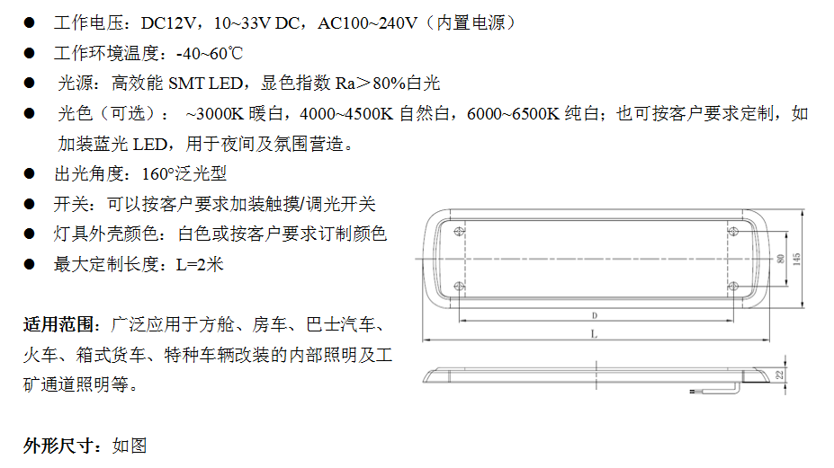 IDL145系列(图3)
