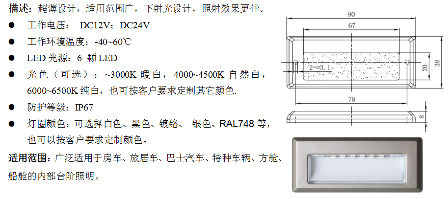 ML810(图1)