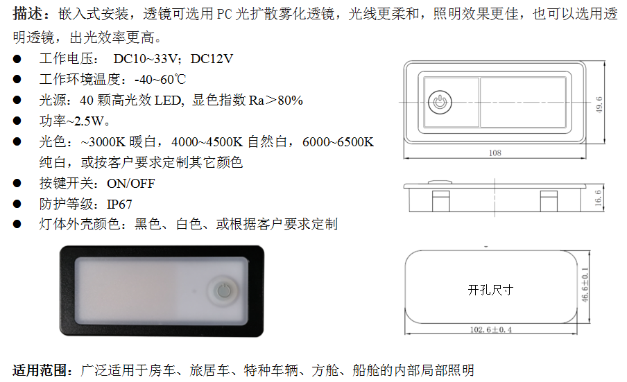 ID03-S(图1)