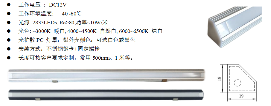 ASL19系列(图1)