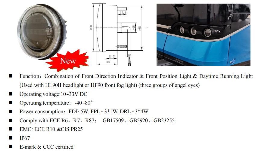 C90T-FDI/FPL/DRL(图1)